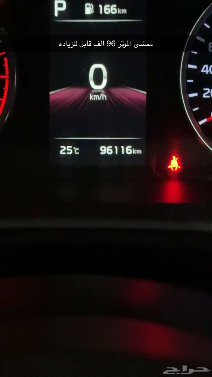 كيا فايف 23 15