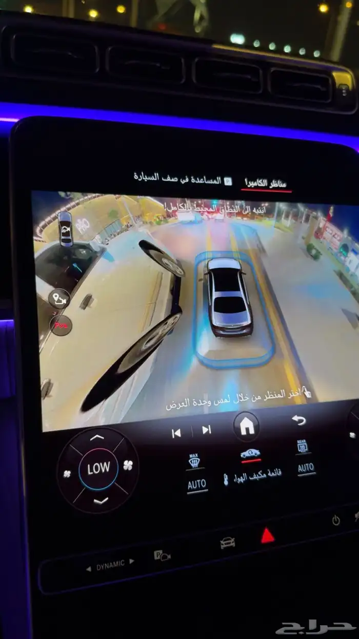 الجوهرة S450 2025 4