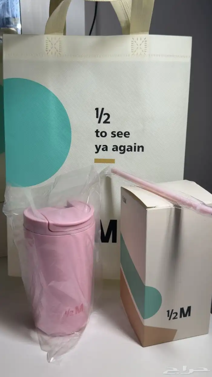 مق هاف مليون 3