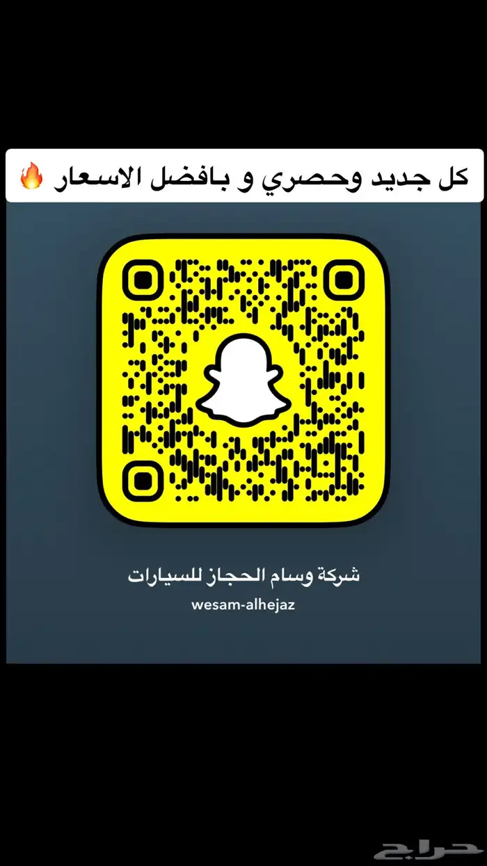 سوناتا 2020 بدي وكاله 15