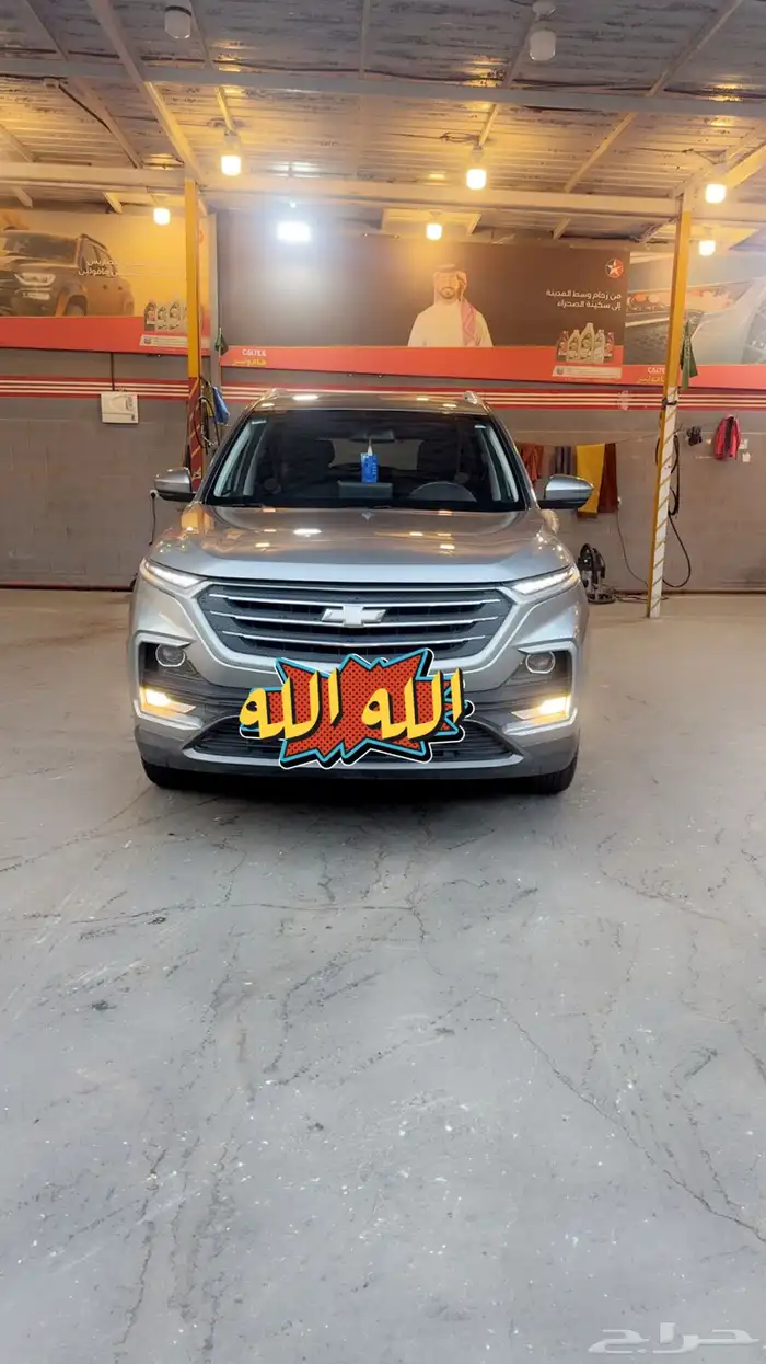 كابتيفا 2023 0