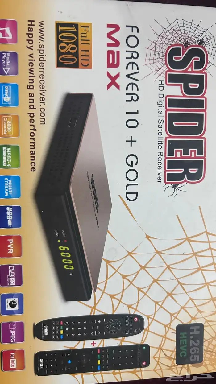 رسيفر سبايدر 0