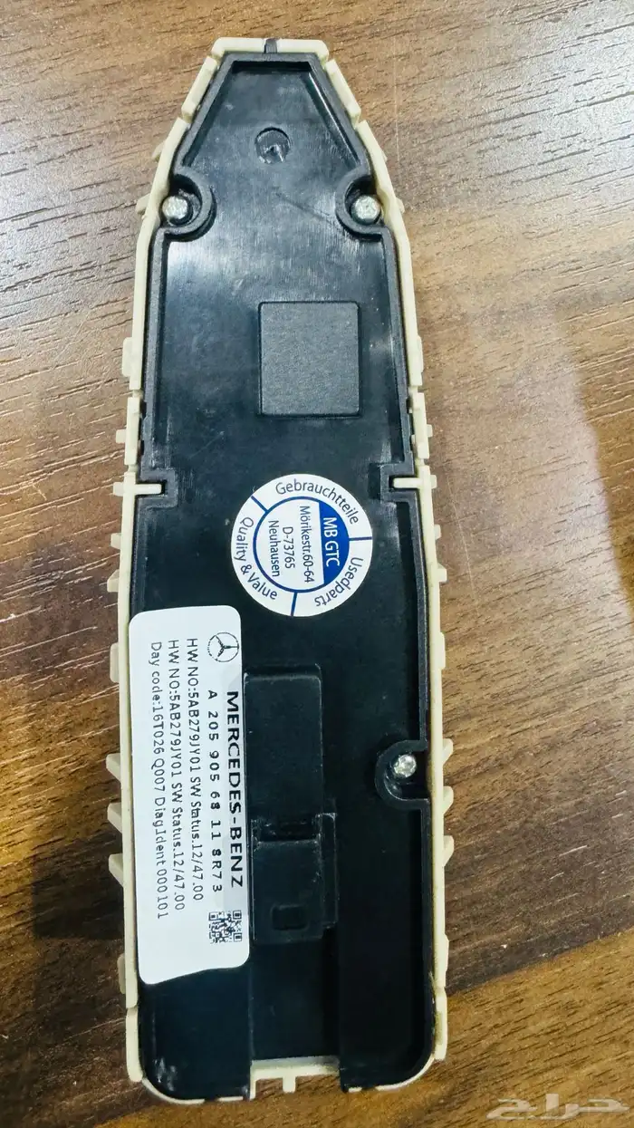 سوتش باب مرسيدس 2