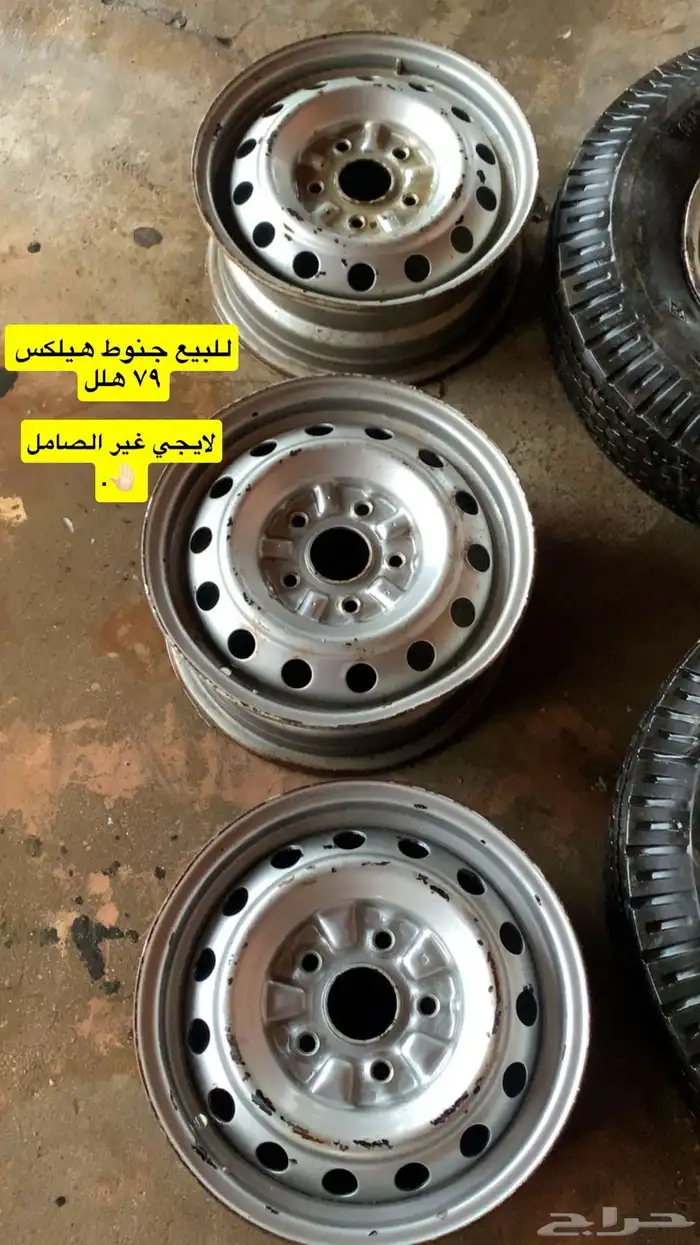 4 طقم 3 جنوط 0