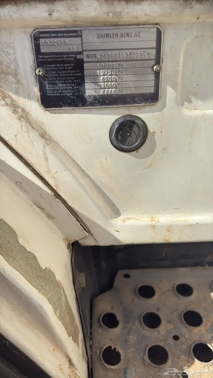 وايت البي شاص اساس 8