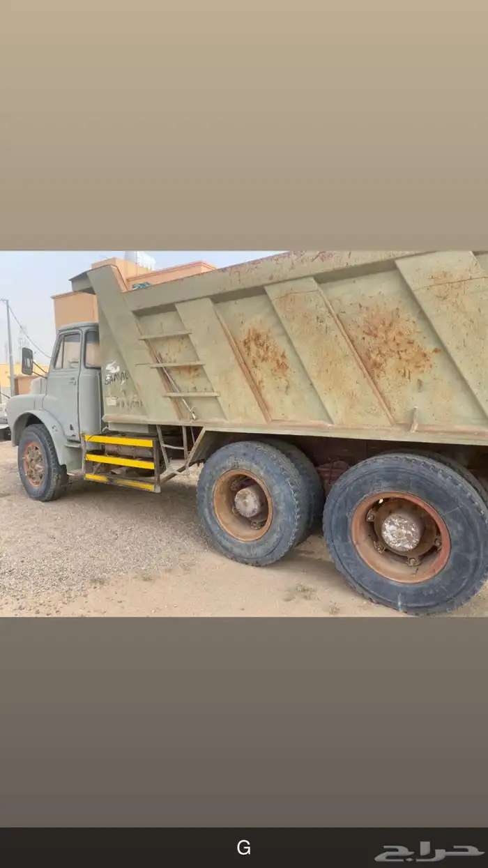 صندوق قلاب سكس نظيف شرط 5