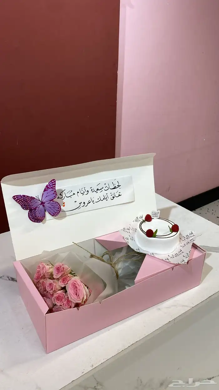 للبيع بوكسات تنفع للورد و الكيك 1