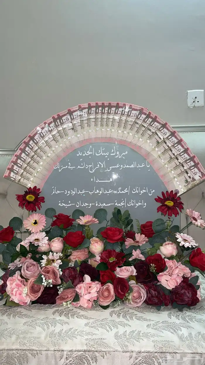 تنسيق حفلات استقبال مواليد وحفلات التخرج وأعياد الميلاد 11