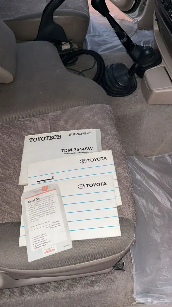 لاند كروزر جكس 4