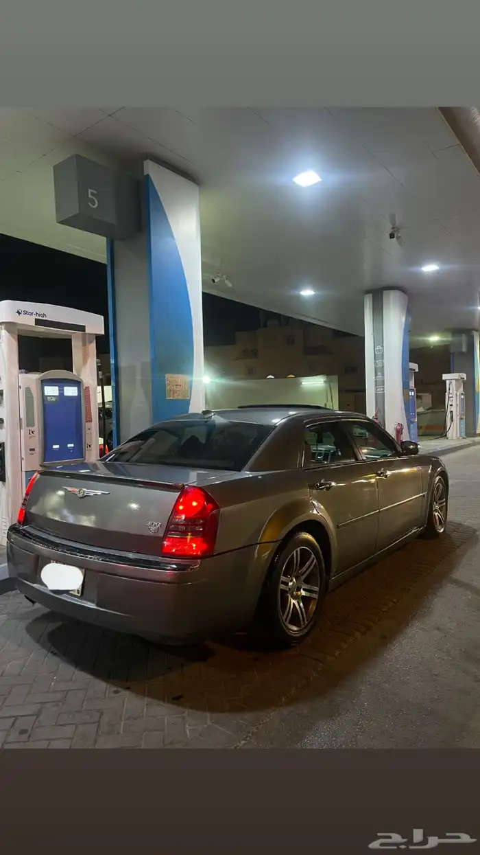 كلايزر هيمي للبيع 2