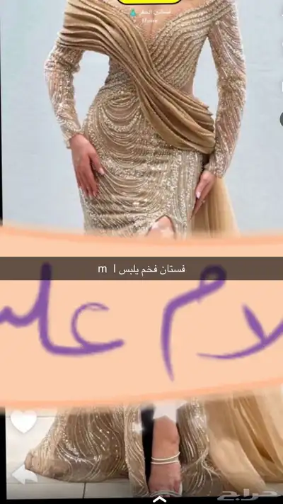 فستان فخم index