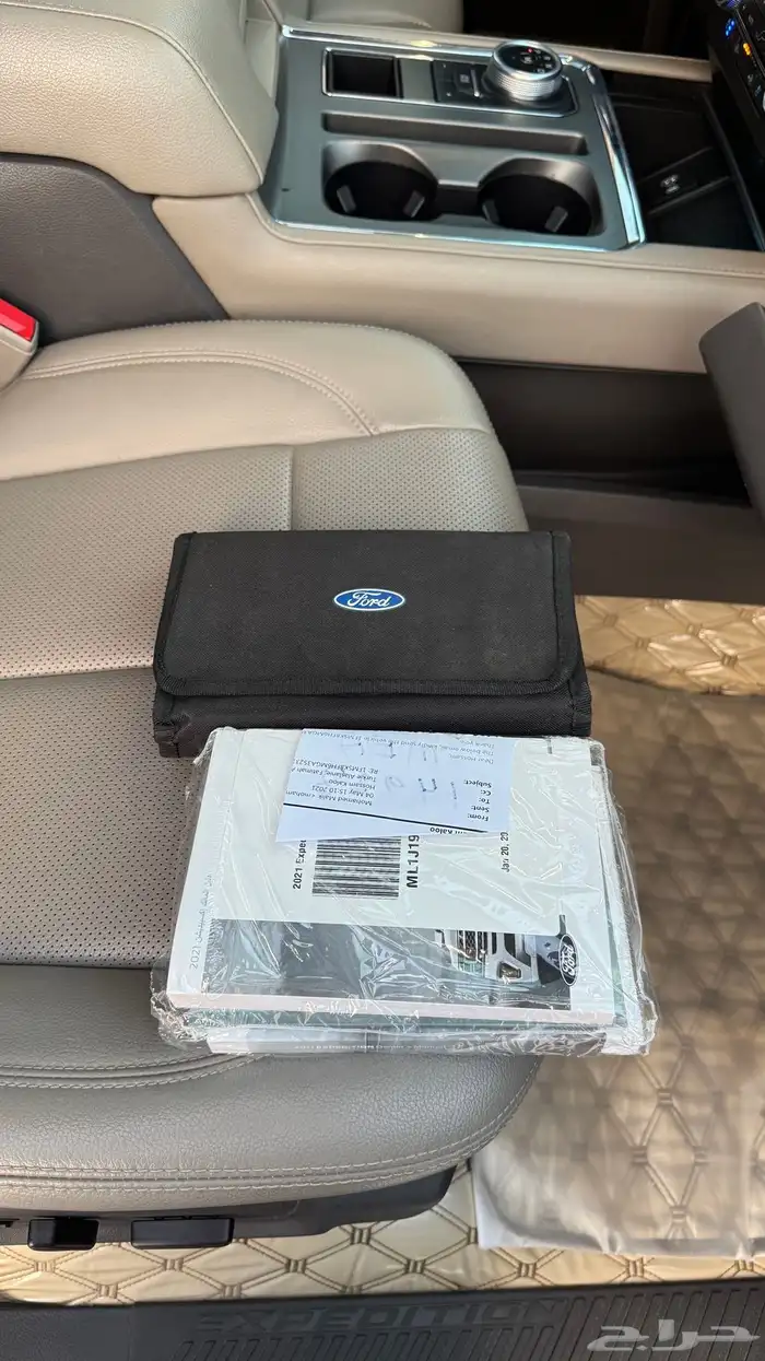 اكسبدشن 2021 نص فل 13