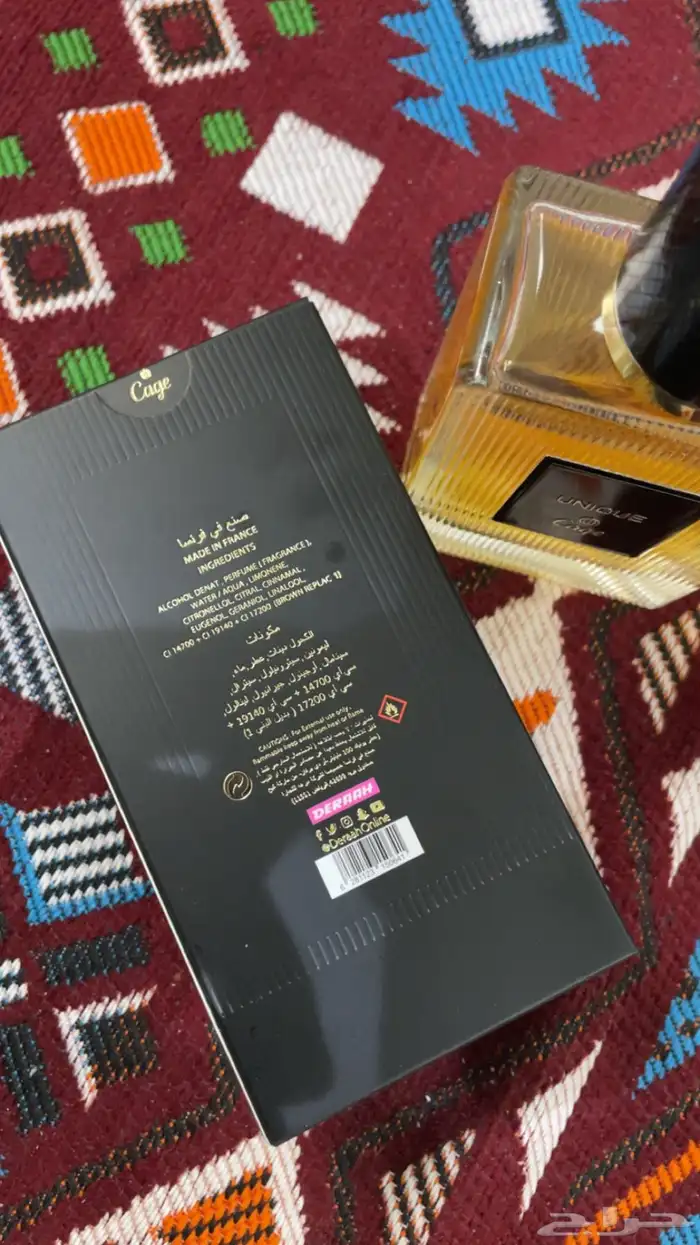 للبيع عطور فرنسيه فخمه 5