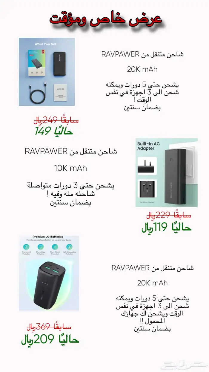 مجموعة بطاريات متنقلة 0