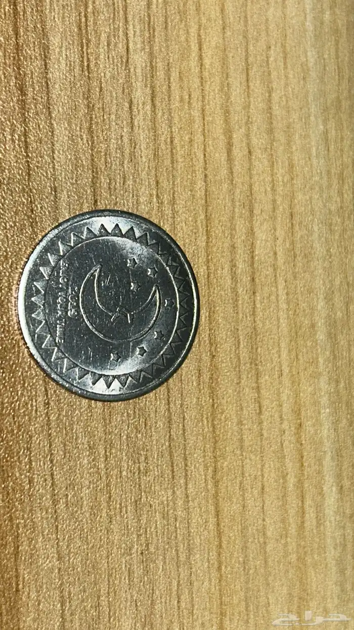 عملات تراثيه و نادره 6