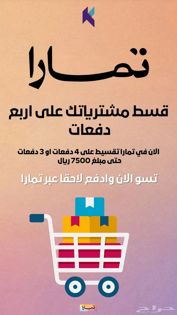 مواد سباكه وكهرباء بالتقسيط 6