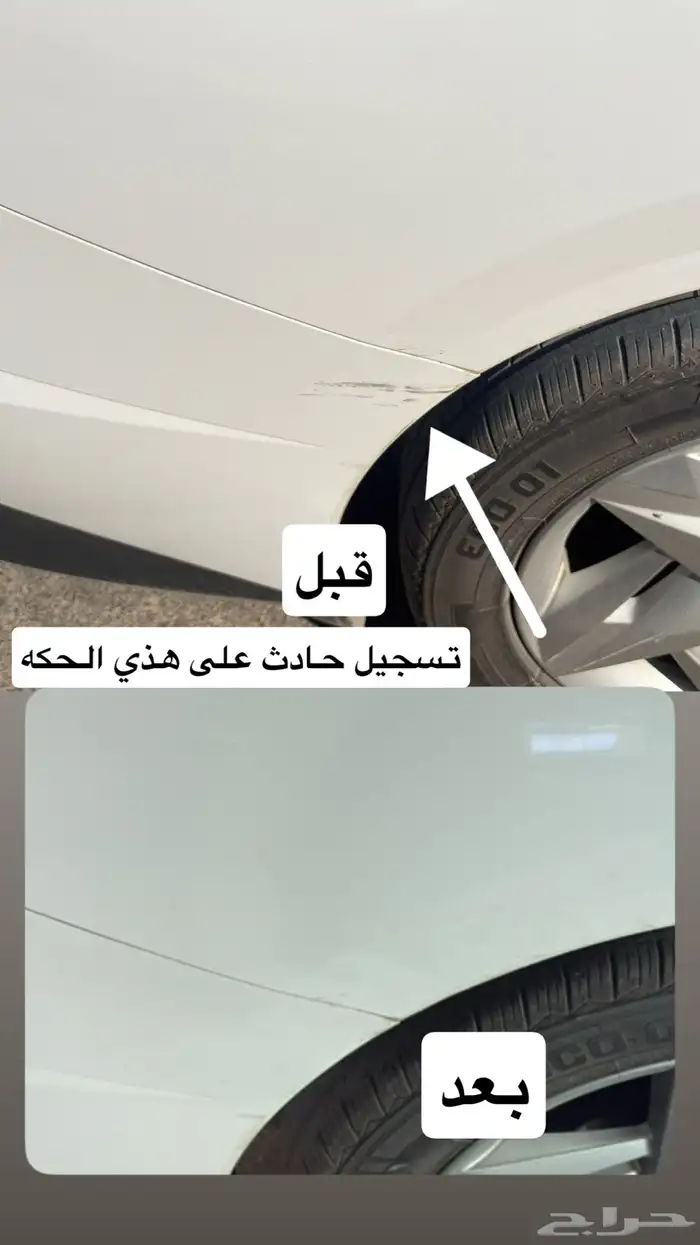 هيونداي اكسنت كمفورت 2024 10