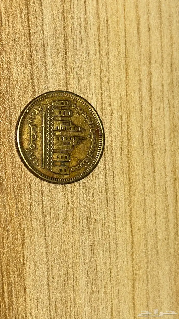 عملات تراثيه و نادره 7