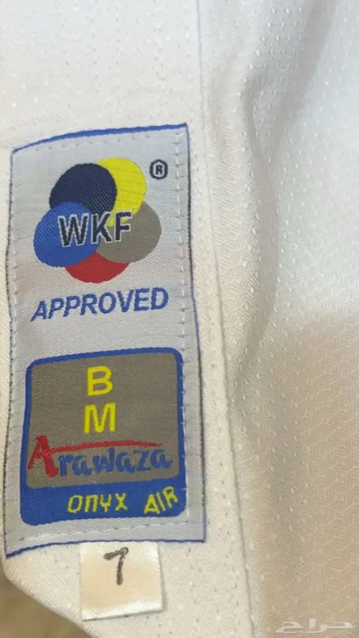 بدلة كارتيه 1