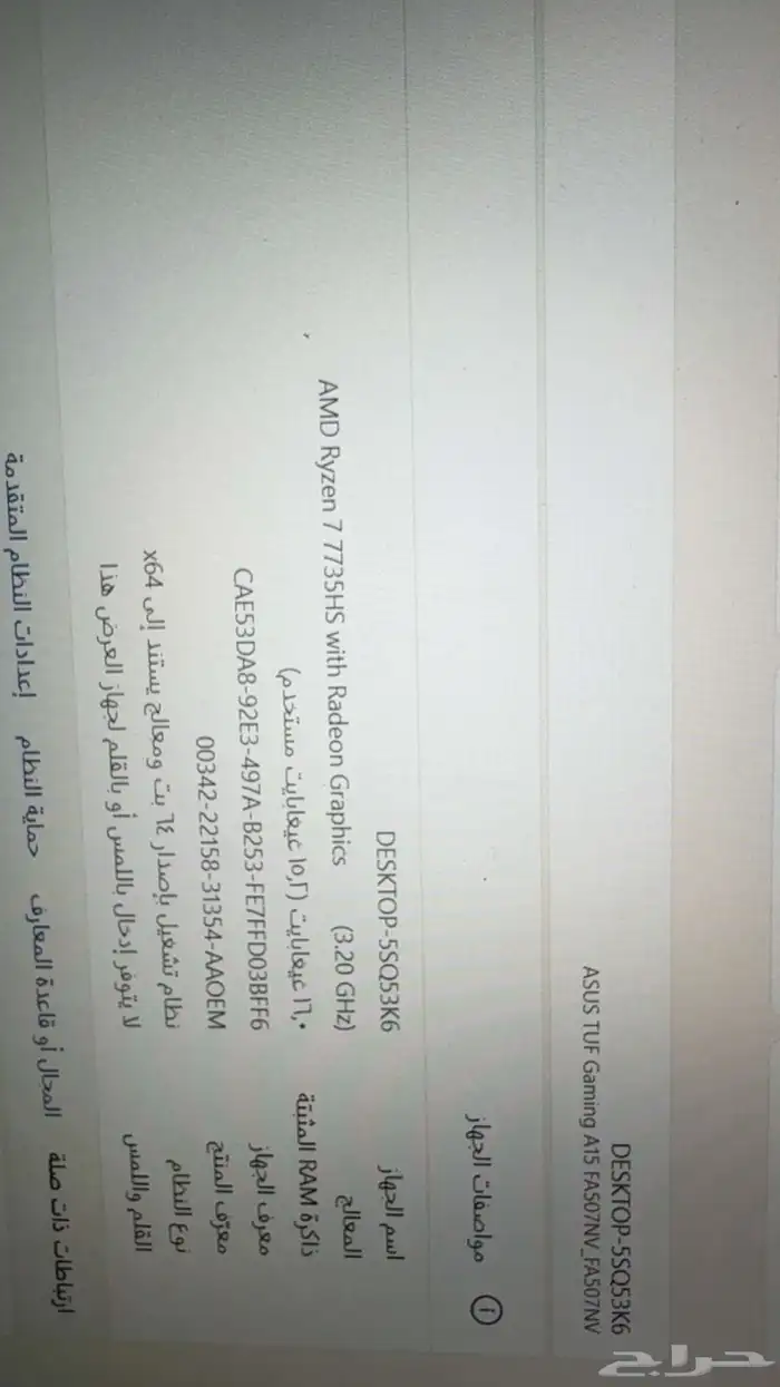 لاب توب tuf gaming 1