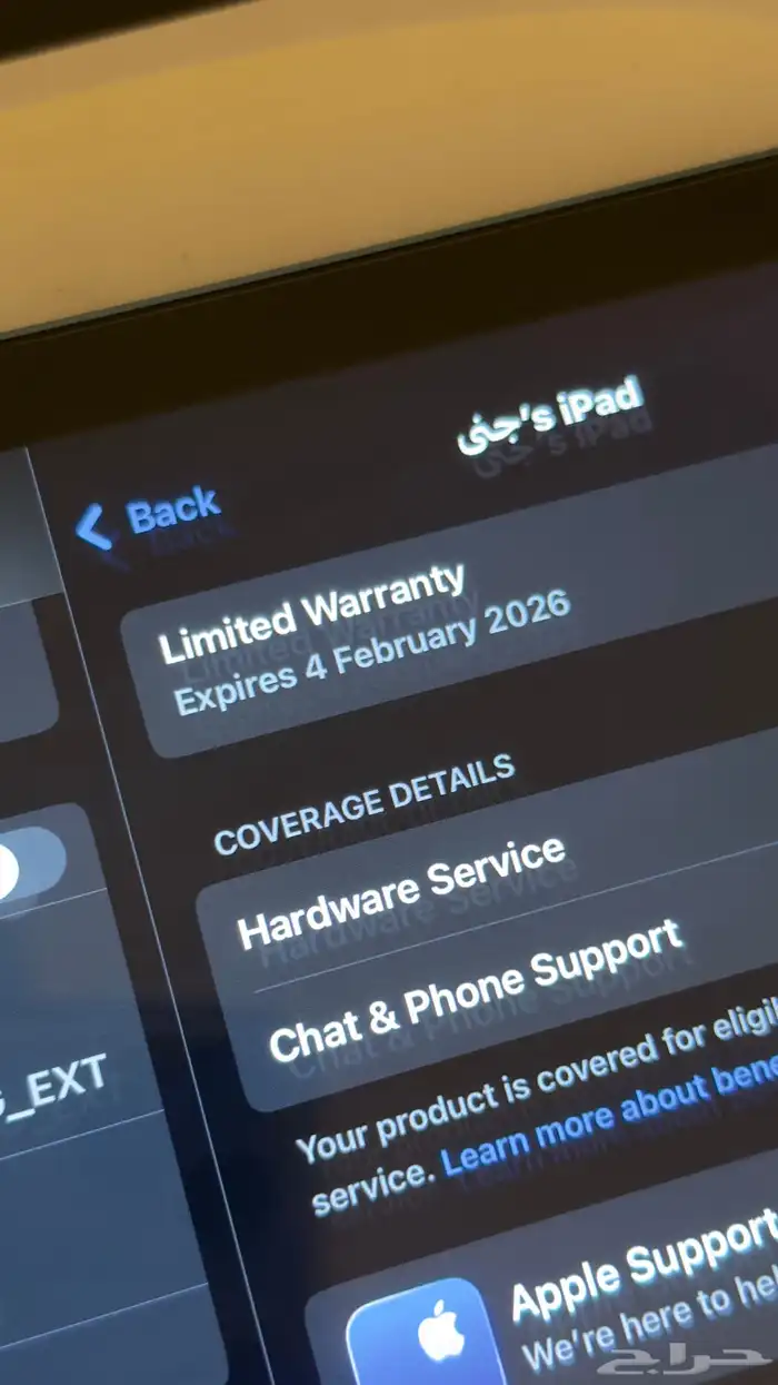 ايباد الجيل 10 4