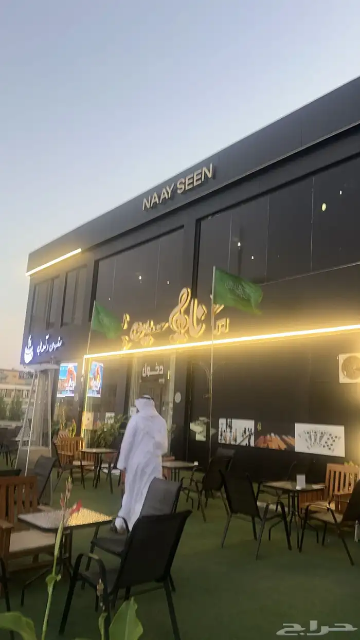 مقهى وكفي ناي سين بكامل تجهيزاته لتقبل 1
