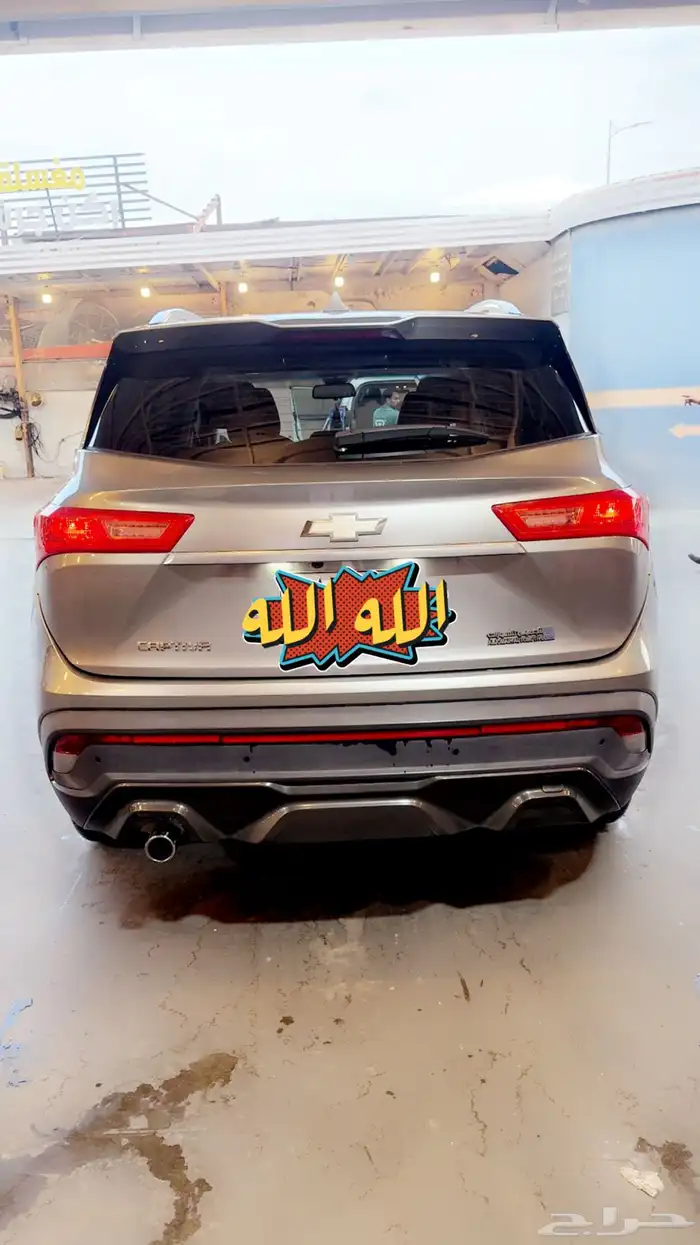 كابتيفا 2023 3