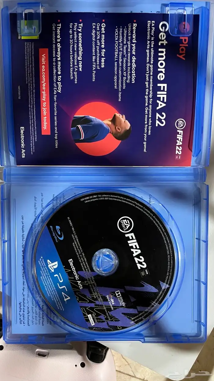 يدات سوني وشريط فيفا 3