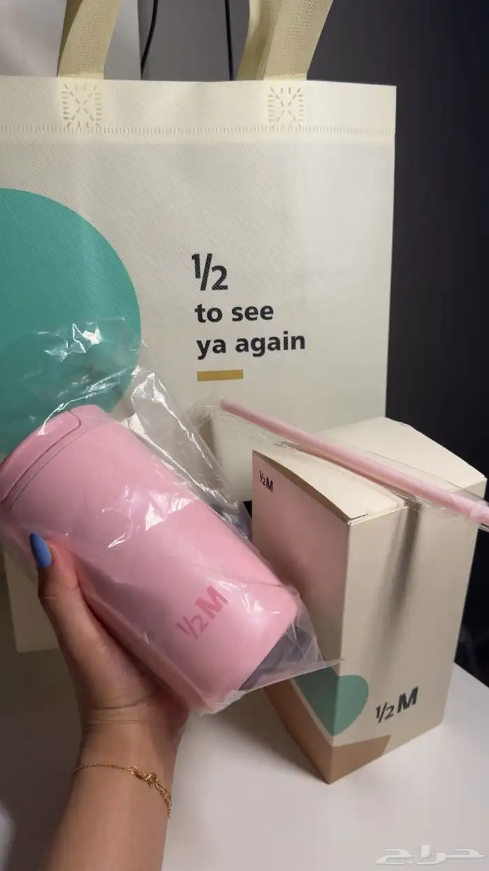 مق هاف مليون 4