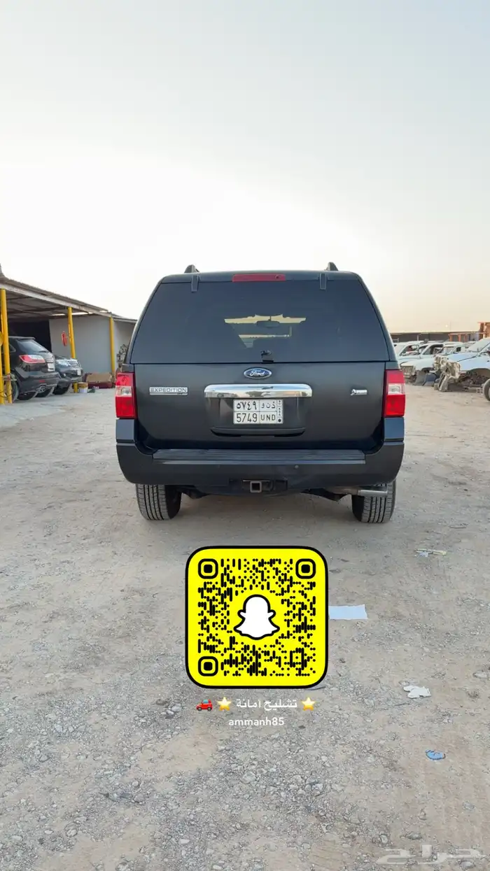 اكسبدشن 2013 بدون دبل 5