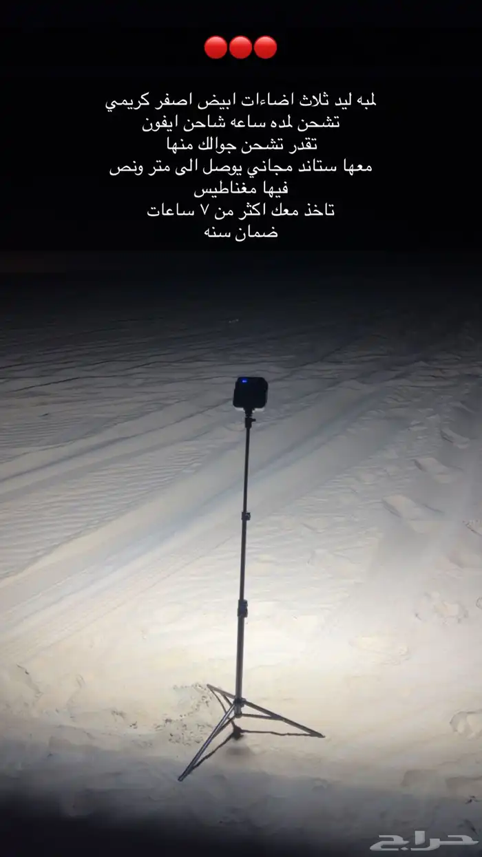 كبس كشته مع استاند قوي 0