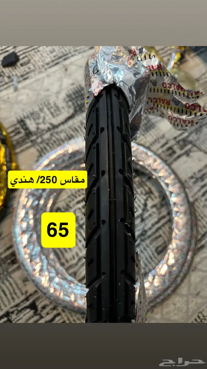 قطع غيار AX100 16