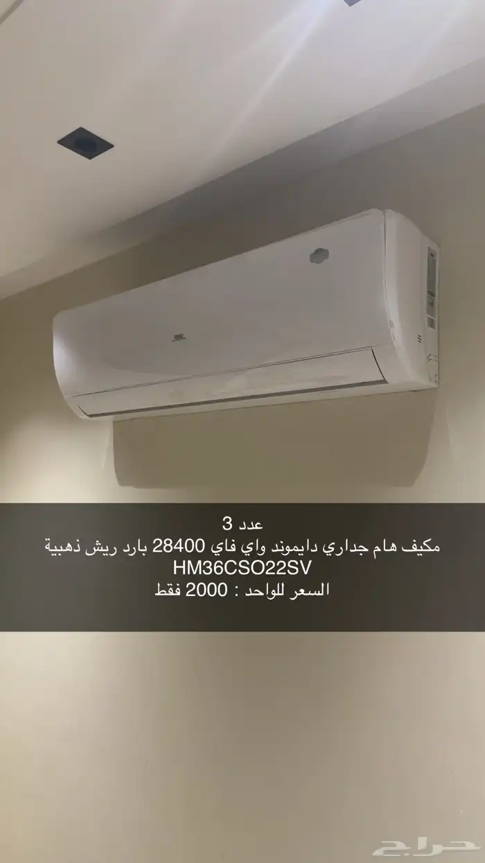 4 مكيفات سبلت 0