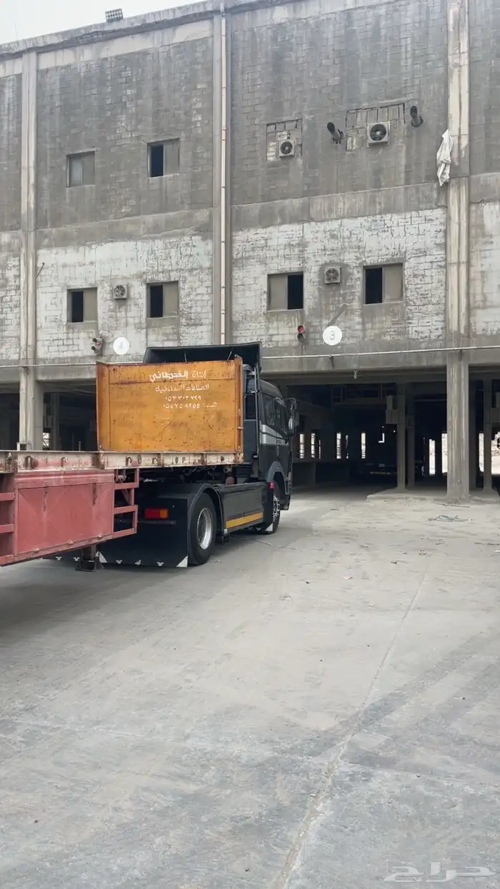 راس تريله البي لسحب التيادر 2