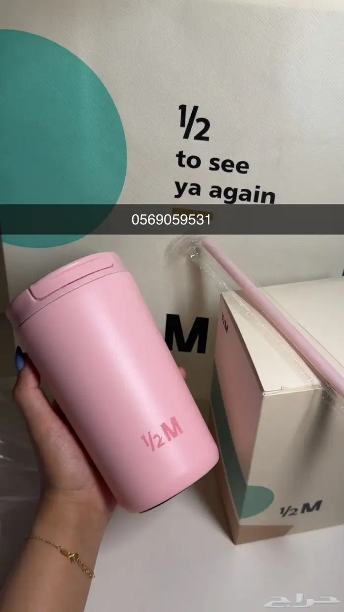 مق هاف مليون 0