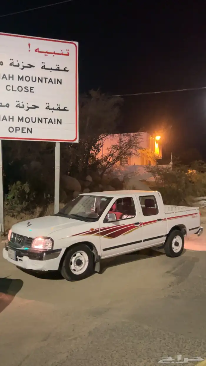 ددسن غمارتين 2016 1