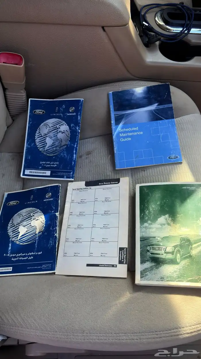 اكسبلورر 2008 دبل نظيف جدا 2