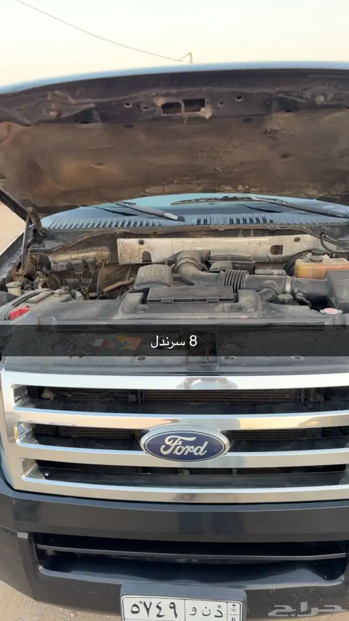 اكسبدشن 2013 بدون دبل 15