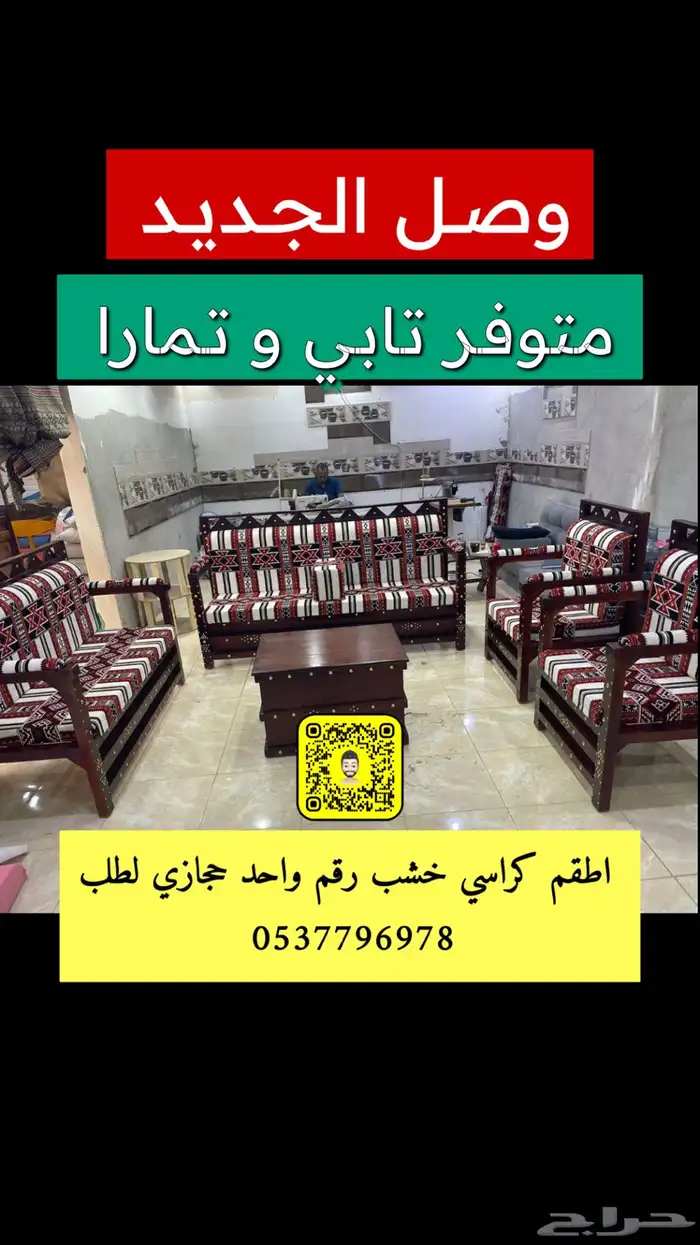 خيام مغربيه بيوت شعر جلسات اغطيه دولاب حامل حطب سواتر مخيم 35