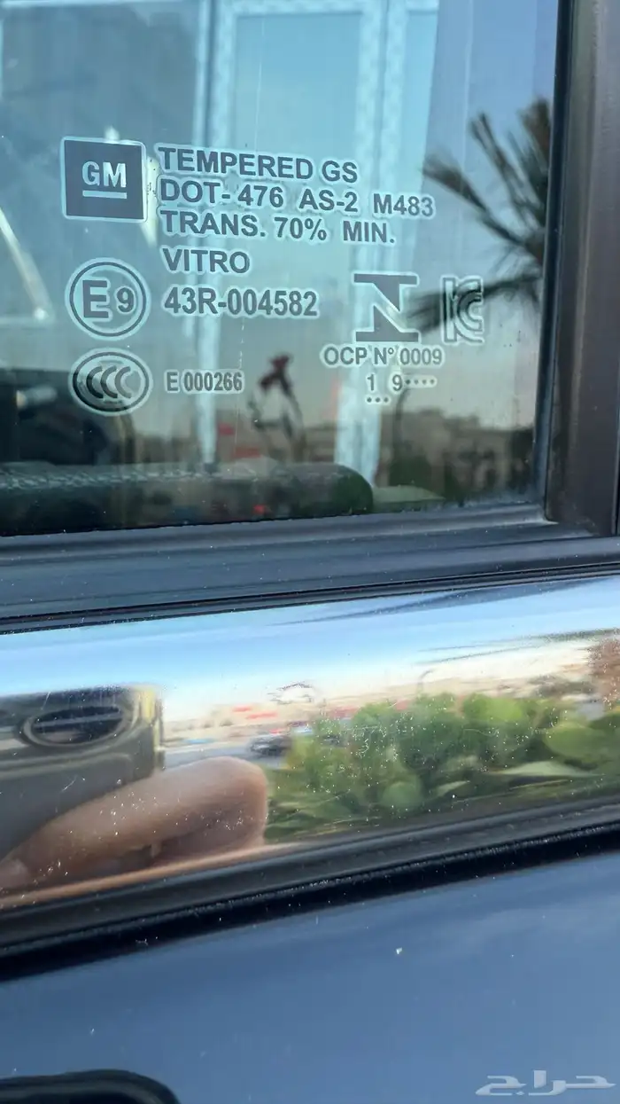 تاهو مون لايت 2020 شد بلد مخزن 80