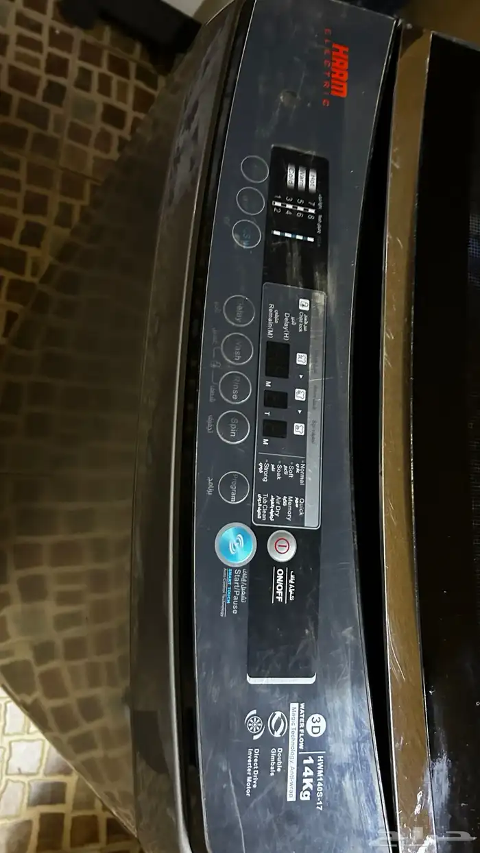 غسالة ملابس علوية 2