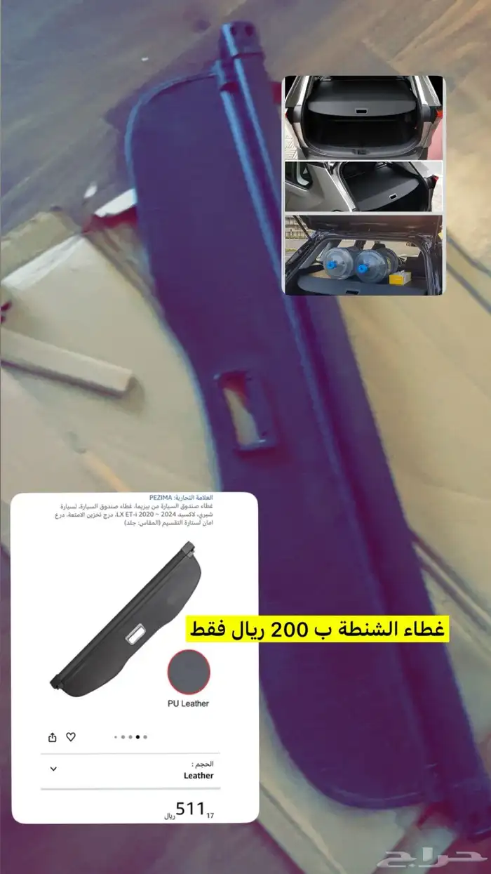 قطع غيار باسعار مغرية متوفر المعروض فقط. 3