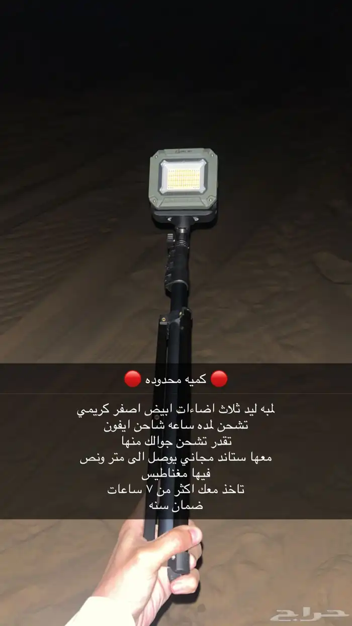 كبس كشته مع استاند قوي 2