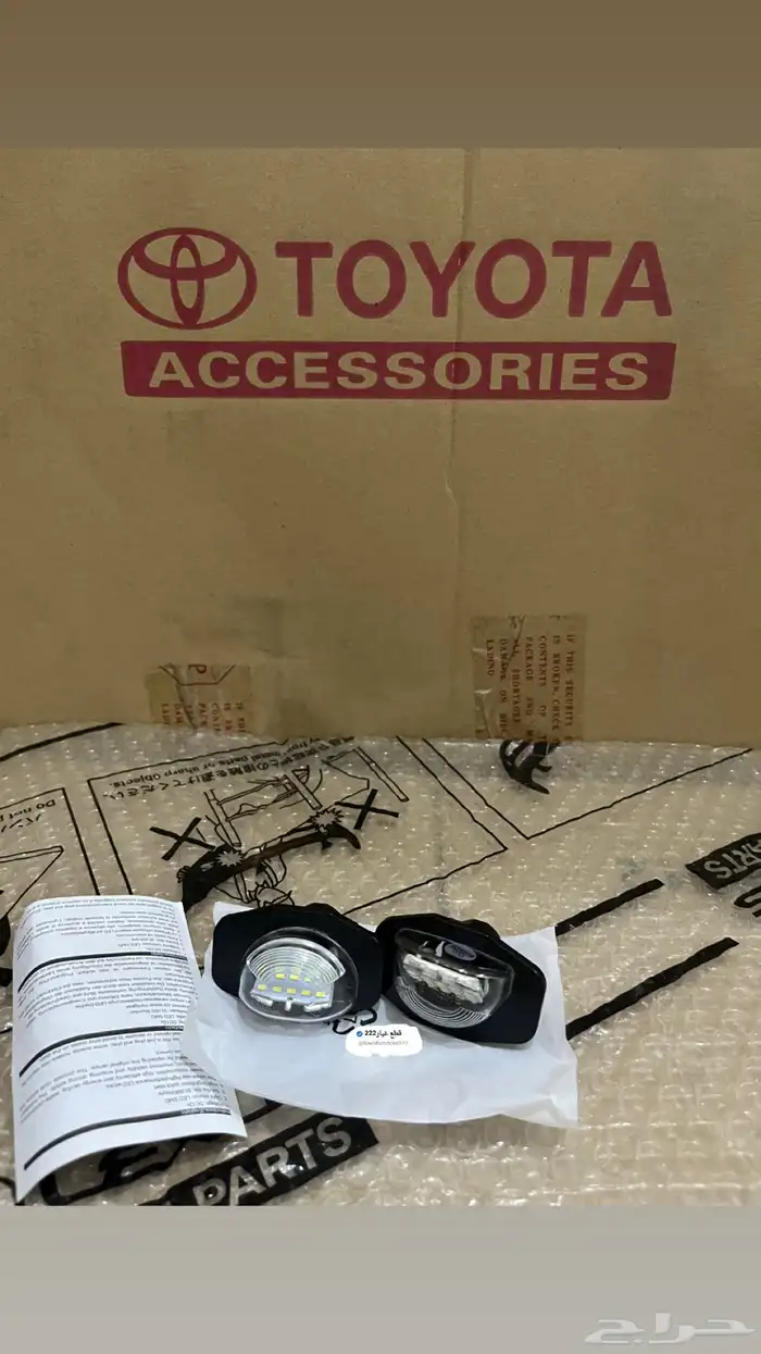 قواعد لمبات اللوحه كامله ليد كرولا 2008-2013 0