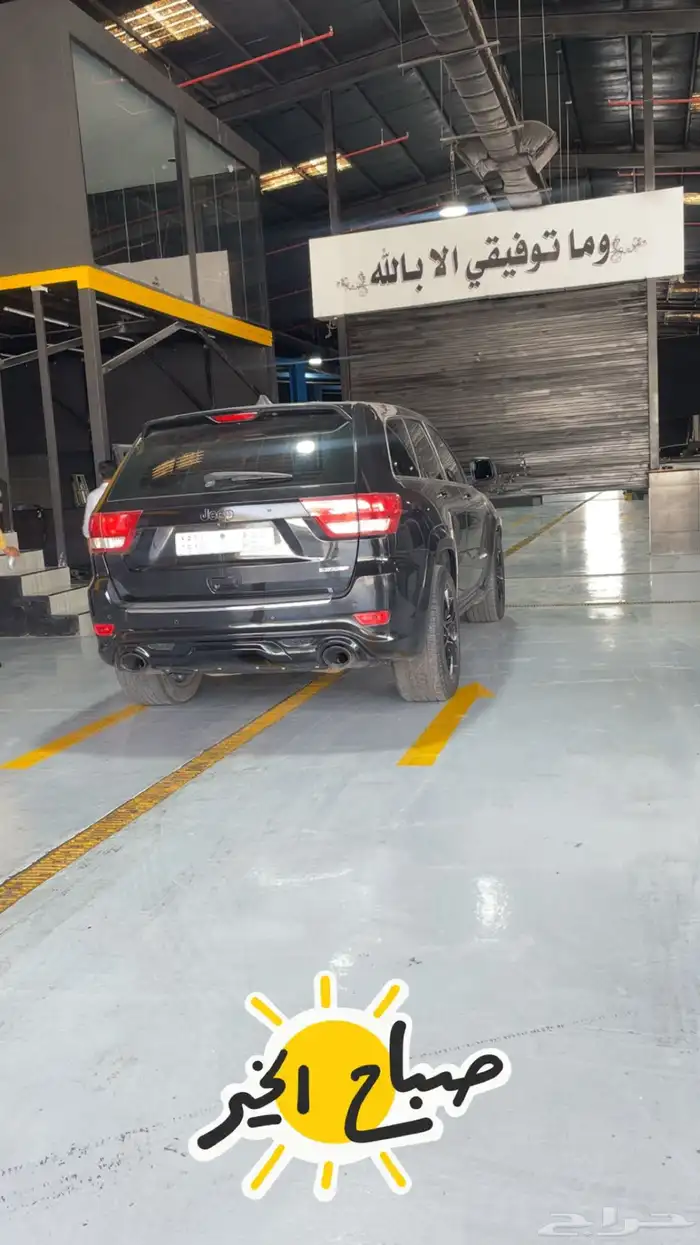 جيب قراند شروكي srt 2