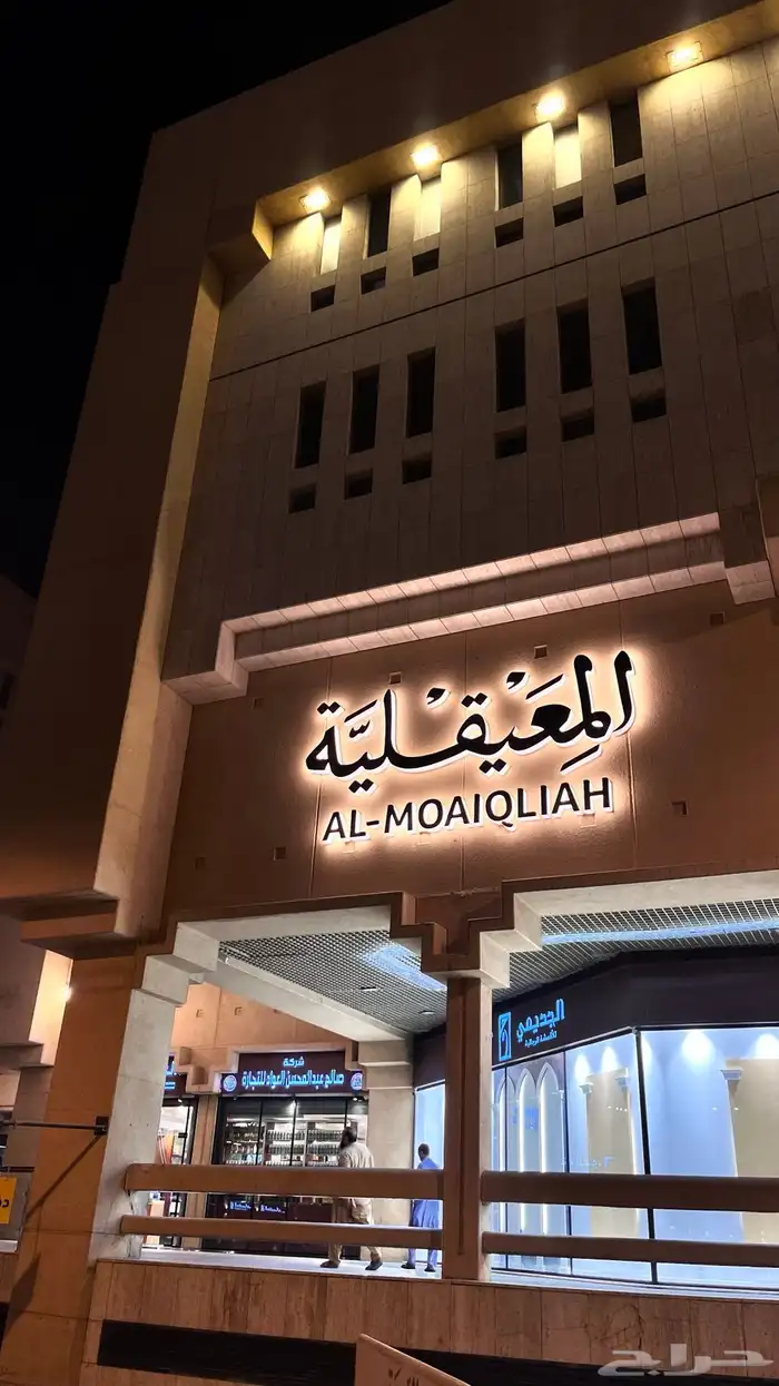 مصورة جوال (سعر خاص للاسر المنتجة) 11