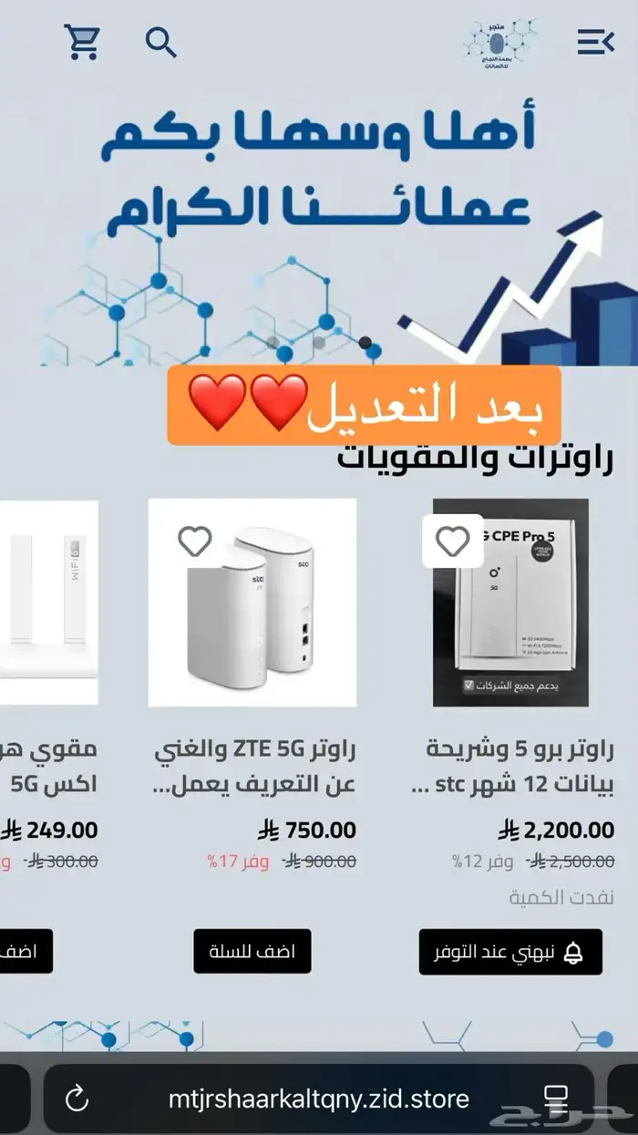 تبي دخل شهري وانت ف البيت تواصل معنا 2