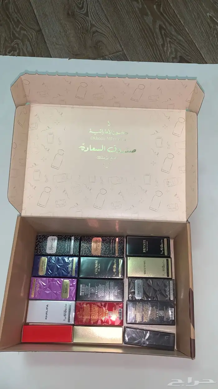 عطور دخون الأماراتيه 3