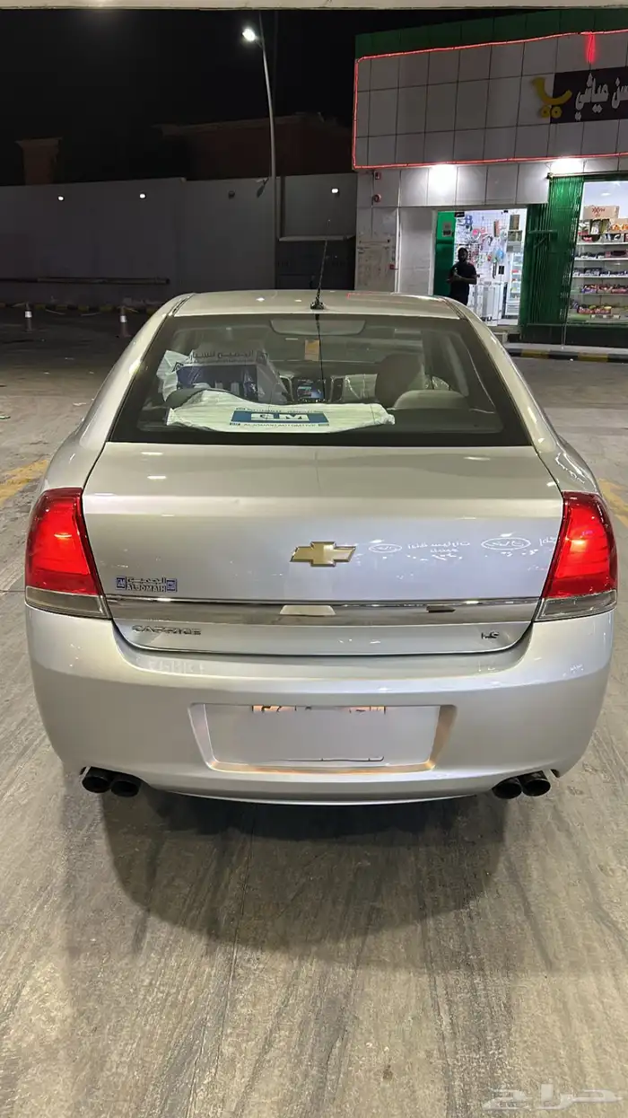 كابرس 2015 LS 3