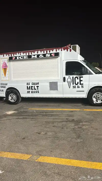 سيارة ايسكريم للايجار index